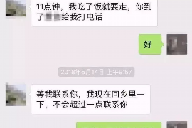 沂南对付老赖：刘小姐被老赖拖欠货款